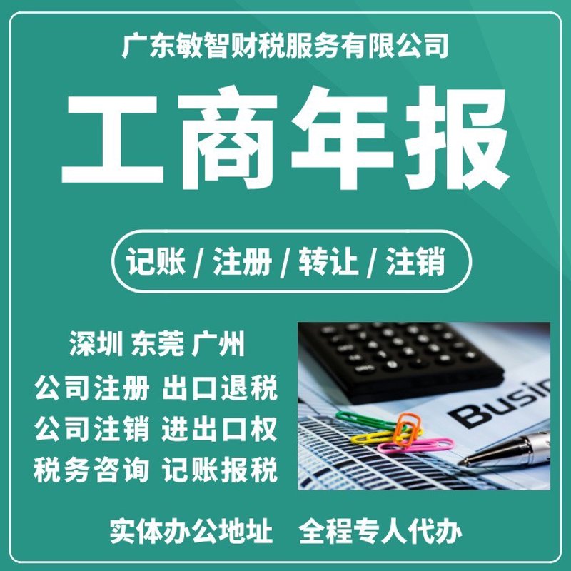 海口商务咨询：助力企业精准定位