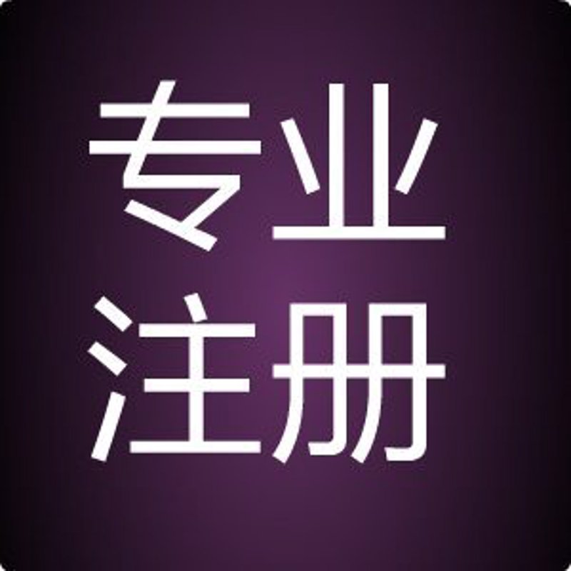 企业管理咨询：助力企业扬帆远航