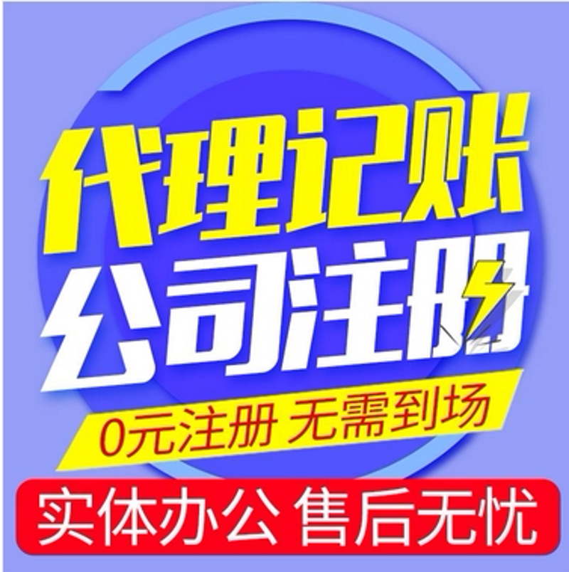 如何选择投资咨询机构——一份详尽选购指南