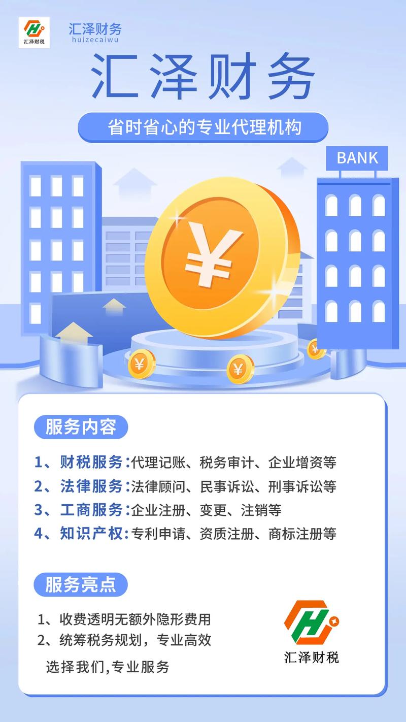 海口商务咨询：如何为您的企业发展导航？