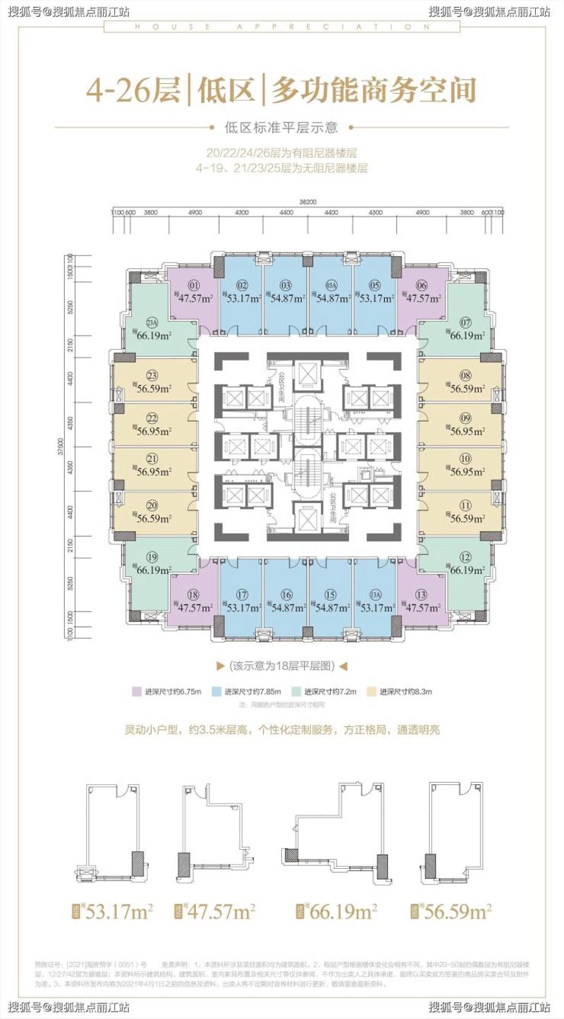 解锁海口商务咨询的高效之道