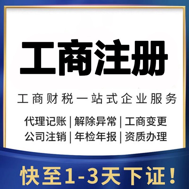 海口商务咨询: 掌握新时代企业成长的密码