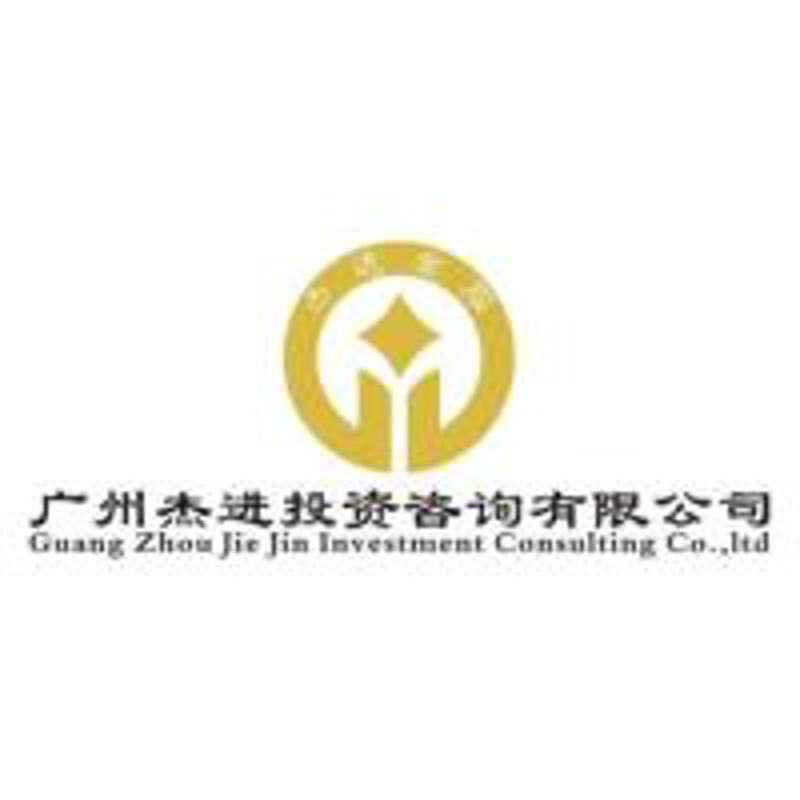 海口信息咨询：洞察未来趋势